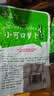 京喜加下饭菜香辣萝卜干小包装咸味健康下饭神器小咸菜佐菜 尝鲜价限时秒杀价1包 实拍图