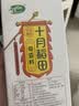 十月稻田 奇亚籽 400g 免洗即食 代餐饱腹 高蛋白膳食纤维 酸奶轻食伴侣 实拍图