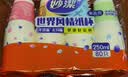 妙洁 一次性纸杯子茶水加厚食品级商务杯 250ml*80只 实拍图