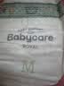babycare皇室狮子王国弱酸纸尿裤bbc宝宝尿片夏季超薄透气婴儿尿不湿尿片 迷你装M码 1包 25片 【体重6-11KG】 实拍图