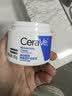 适乐肤（CeraVe）特润C霜85g（保湿补水防干裂干燥男士女士面霜身体乳张凌赫同款） 实拍图
