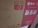 蒙牛新养道无乳糖脱脂牛奶 250ml*12盒 好吸收0脂肪3.2g/100ml蛋白质 实拍图