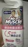 威猛先生（Mr Muscle）洁厕灵 600g*2瓶 恋恋桃花 洁厕剂 含84精华 马桶清洁剂 除垢除菌 实拍图