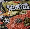 白象方便面 拌面 大辣娇经典火鸡拌面 五连包119g*5包火鸡面五连包 实拍图