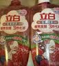 立白天然莓果酵素洗洁精2kg 可洗奶瓶果蔬A类洗洁剂洗涤灵 随机发货 实拍图