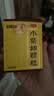 白云山 小柴胡颗粒 10g*6袋*1盒 寒热往来 鼻塞流涕 打喷嚏 舒缓感冒 疏肝和胃 儿童感冒药 新冠指南用药 实拍图