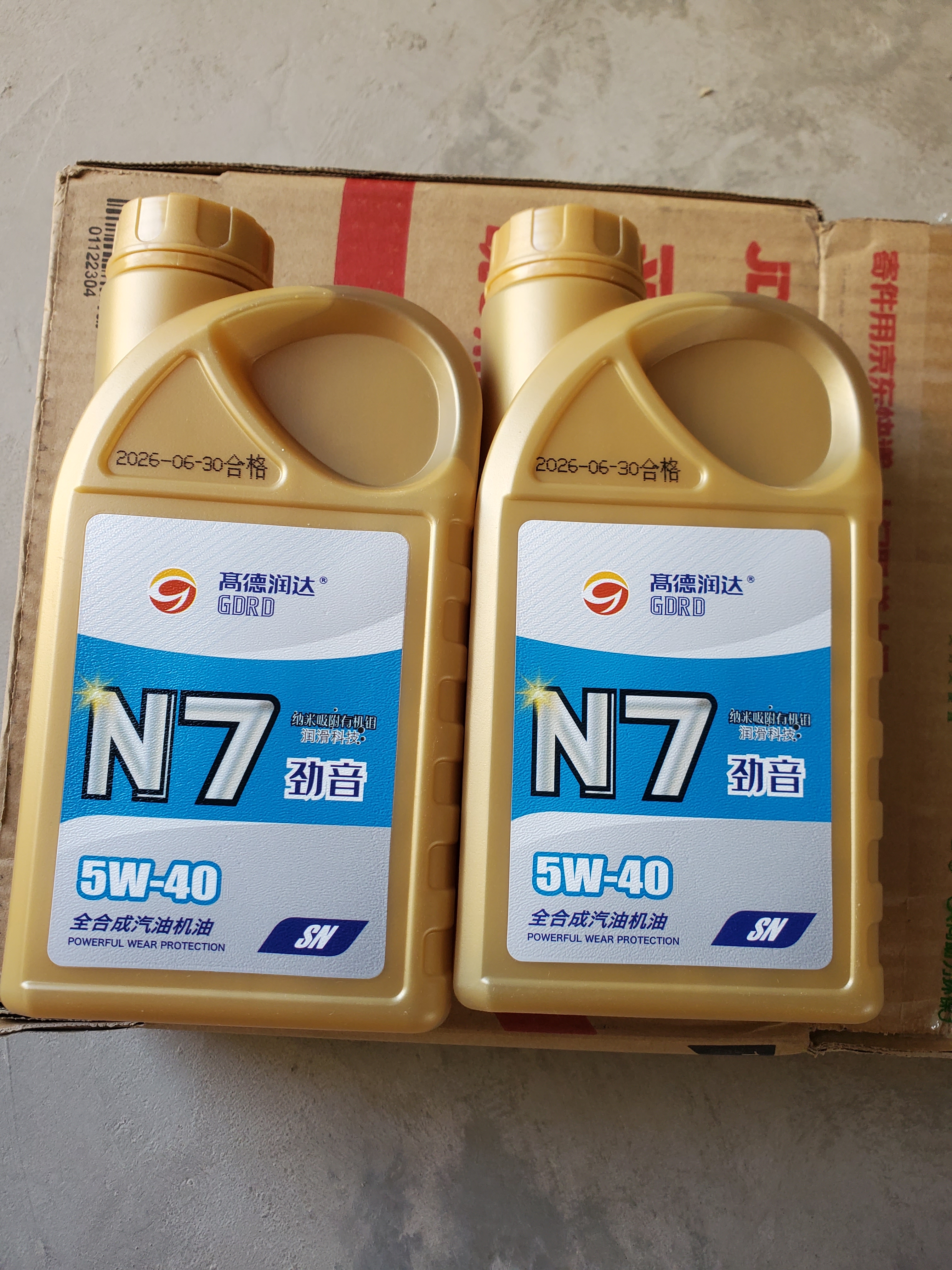 高德润达全合成机油汽车保养汽机油润滑油 N7系列 SN级 5w-40 1L 京东养车 实拍图