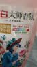立白大师香氛洗衣液 1斤袋装 柔顺护衣 持久留香玫瑰花香  补充装 实拍图