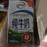 伊利【新鲜日期】纯牛奶苗条装 200ml*24盒 3.2g优质乳蛋白 实拍图