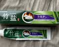 竹盐LG全优护牙膏220g*1支牙龈护理清爽口感减轻牙渍清洁口腔 实拍图