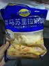 妙可蓝多 马苏里拉芝士碎450g*3 奶酪碎 三明治焗饭披萨烘焙原料 实拍图