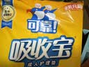 可靠（COCO）吸收宝成人护理垫XL10片(60*90cm)舒适防漏老年人隔尿垫产褥床垫 实拍图