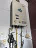 得力（deli）增压泵家用全自动低音水泵自来水热水器加压曜石黑 70W直流增压泵 实拍图