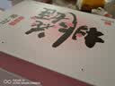东阿阿胶桃花姬阿胶糕180g*2礼盒装即食阿胶送妈妈送长辈礼品女营养品礼物 实拍图