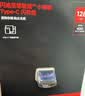 Sandisk闪迪128GB Type-C USB3.2 小神盾U盘 CZ530 读速400MB/s 适用轻薄笔记本电脑  大容量办公优盘 实拍图