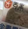 舌里黑麦全麦面包1kg0脂吐司粗粮早餐健身代餐休闲零食【京东真全麦】 实拍图