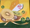 佳沛（zespri）新西兰金奇异果10个装单果重103-114g猕猴桃水果礼盒 实拍图