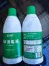 蓝月亮84消毒液600g/瓶 杀菌率99.999% 地板玩具家居衣物消毒水 实拍图