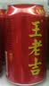 王老吉凉茶310ml*24罐整箱装天然植物饮料清爽解腻(新老包装随机发货) 实拍图