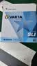 瓦尔塔（VARTA）京东养车汽车电瓶蓄电池星标系列80D26L以旧换新上门安装 实拍图
