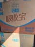 可靠（COCO）吸收宝成人拉拉裤XL72片（臀围≥110cm）内裤型纸尿裤尿不湿 实拍图