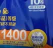 维达（Vinda）无芯卷纸 超韧4层140克*12卷 加厚升级 卫生纸卷筒纸 纸巾厕纸 实拍图