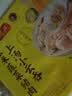 广州酒家马拉糕720g16个早茶点心发糕点速食面点生鲜生鲜食品儿童早餐 实拍图