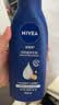 妮维雅（NIVEA）孙颖莎同款保湿防干燥身体乳男士女士深润滋养乳液400ml生日礼物 实拍图
