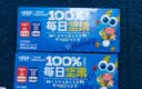 小鹿蓝蓝每日坚果10袋 6种坚果100%纯坚果国庆坚果礼盒宝宝儿童零食150g 实拍图