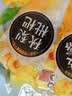喜之郎杨枝甘露&秋梨枇杷吸的可吸果冻75克*8支 下午茶儿童休闲零食 实拍图