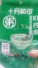 十月稻田 十谷米 2斤 粥米杂粮粗粮 混合谷物 早餐粥原料 糙米花生红豆 实拍图