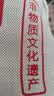 王老五 狗屎糖原味 430g 布袋 成都特产花生酥糖果 零食 四川特产伴手礼 实拍图