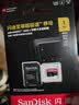 Sandisk闪迪1TB TF（MicroSD）内存卡 A2 4K V30 U3 C10 至尊超极速移动存储卡 读速200MB/s 写速140MB/s 实拍图