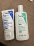 适乐肤（CeraVe）【会员】呵护保湿润肤霜15ml(乳液面霜男女干性敏感肌护肤品) 实拍图