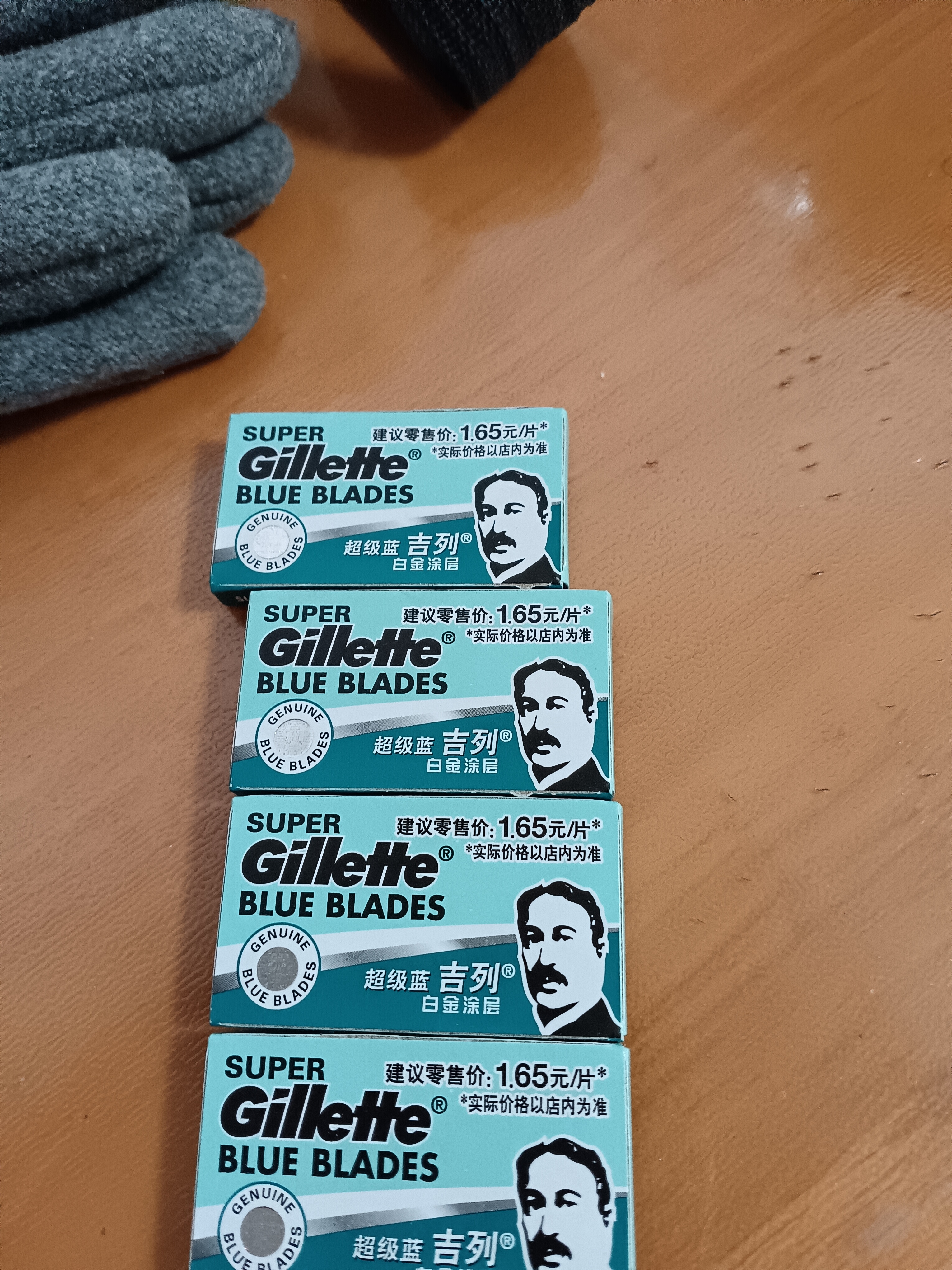 吉列双面刀片手动剃须刀男士老式手动刮胡刀片老式剃须刀片 蓝吉列20片（共4小盒） 实拍图