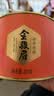 八马茶业红茶 非遗工艺 礼赠佳品 武夷山金骏眉特级茶叶 80g*3罐 实拍图