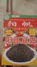 阳帆阳江豆豉400g 正宗阳江地标产品特产 原味黑豆豉干颗粒0添加调料 实拍图