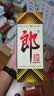 郎酒 郎牌郎酒 酱香型白酒 53度 500mL*1瓶 单瓶装 实拍图