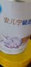 雀巢（Nestle）安儿宁能恩 特殊医学用途无乳糖配方食品 适用乳糖不耐受400g*1罐 实拍图