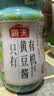 海天 有机黄豆酱360g【有机】中欧美三认证 拌面下饭酱 炒菜提鲜调味 实拍图