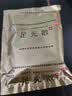九芝堂足光散 40g/袋*5袋/盒*3盒/中盒 清热燥湿杀虫敛汗用于湿热下注所致的角化型手足癣及臭汗症京东自营大规格 实拍图