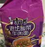 康师傅 方便面 经典老坛酸菜牛肉袋面117g*24 泡面整箱速食 方便食品 实拍图