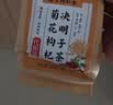 南京同仁堂菊花枸杞决明子茶養盰護肝茶桑叶栀子甘草牛蒡根养生茶150g 实拍图