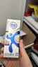 舒化【新鲜日期】零乳糖全脂牛奶整箱京东自营220ml*24盒  实拍图
