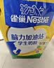 雀巢（Nestle）脑力加油站学生奶粉高钙350g青少年成长奶粉6-15岁 实拍图