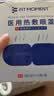 FIT MOMENT医用蒸汽眼罩干眼症热敷护眼贴缓解眼疲劳改善视力学生睡眠遮光 实拍图