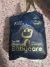 babycare皇冠LaLa裤狮子王国拉拉裤mini装L20片(9-14kg)便携尿不湿 实拍图