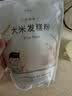 健稚大米发糕粉无小麦无麸质面粉大米发糕粉纯大米粉馒头粉蒸糕1.05kg 实拍图