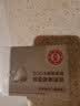 大宝【丁禹兮推荐】SOD水解胶原霜50g擦脸油乳液面霜滋润面部护肤品 实拍图