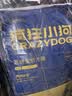 疯狂小狗狗粮幼犬成犬全价粮10kg 金毛泰迪中大型小型通用鸭肉梨20斤 实拍图
